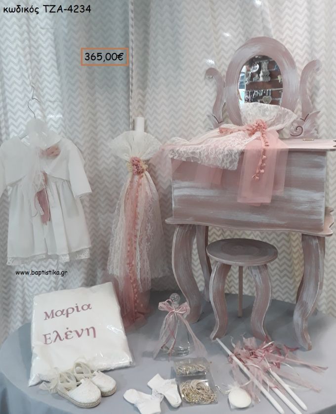VINTAGE πλήρες βαπτιστικό σετ με ΞΥΛΙΝΗ ΕΤΑΖΕΡΑ ΤΖΑ-4234 365.00€!!!