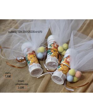 LION KING ΣΑΠΟΥΝΟΦΟΥΣΚΕΣ