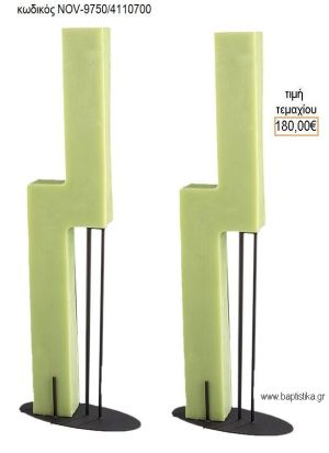 ΛΑΜΠΑΔΑ ΓΑΜΟΥ ΚΕΡΙ ΣΧΗΜΑ ΖΗΤΑ NOV-ΚΕΡΙ ΣΧΗΜΑ ΖΗΤΑ 9750/4110700 180.00€!!!