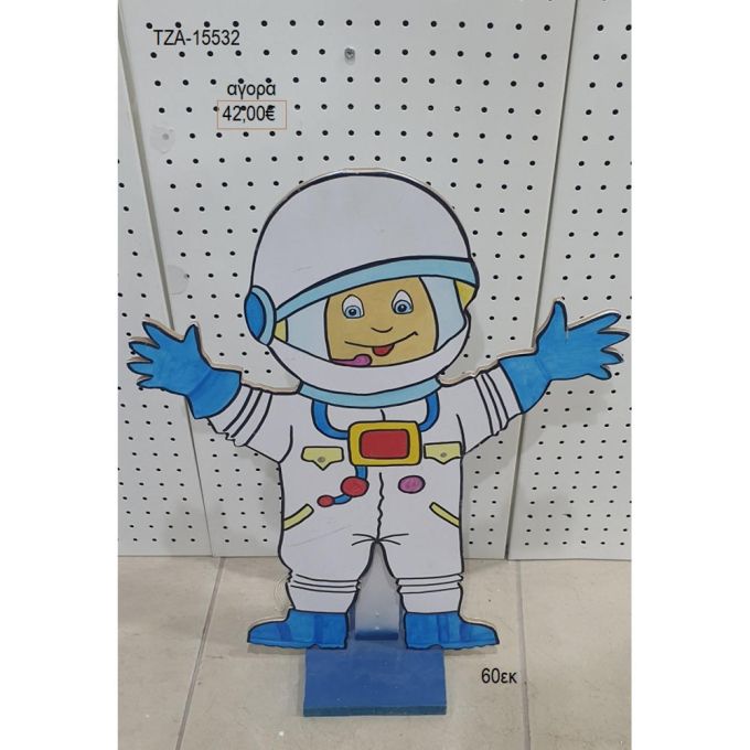 αστροναύτης ξύλινη φιγούρα για αγορά τζα 15532