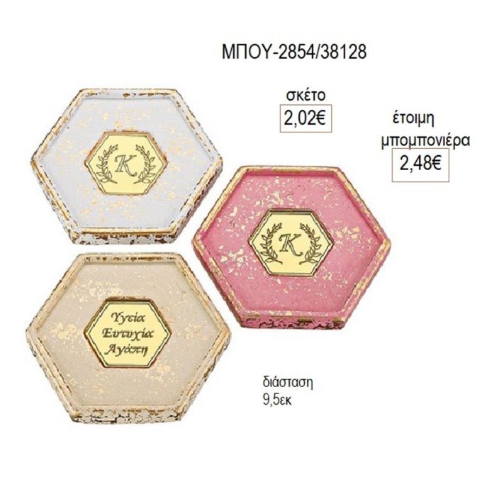 σουβέρ με plexiglass κεραμικό πολύγωνο μπου 2854