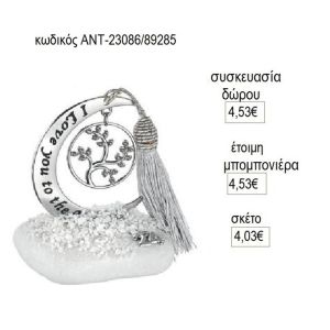 λουλούδι με φύλλα σε φεγγάρι ευχών πάνω σε βότσαλο αντ 23086