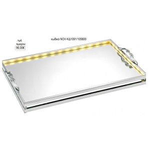 δίσκος γάμου ορθογώνιο led σε χρώμα χρώμιο nov-κδ1091