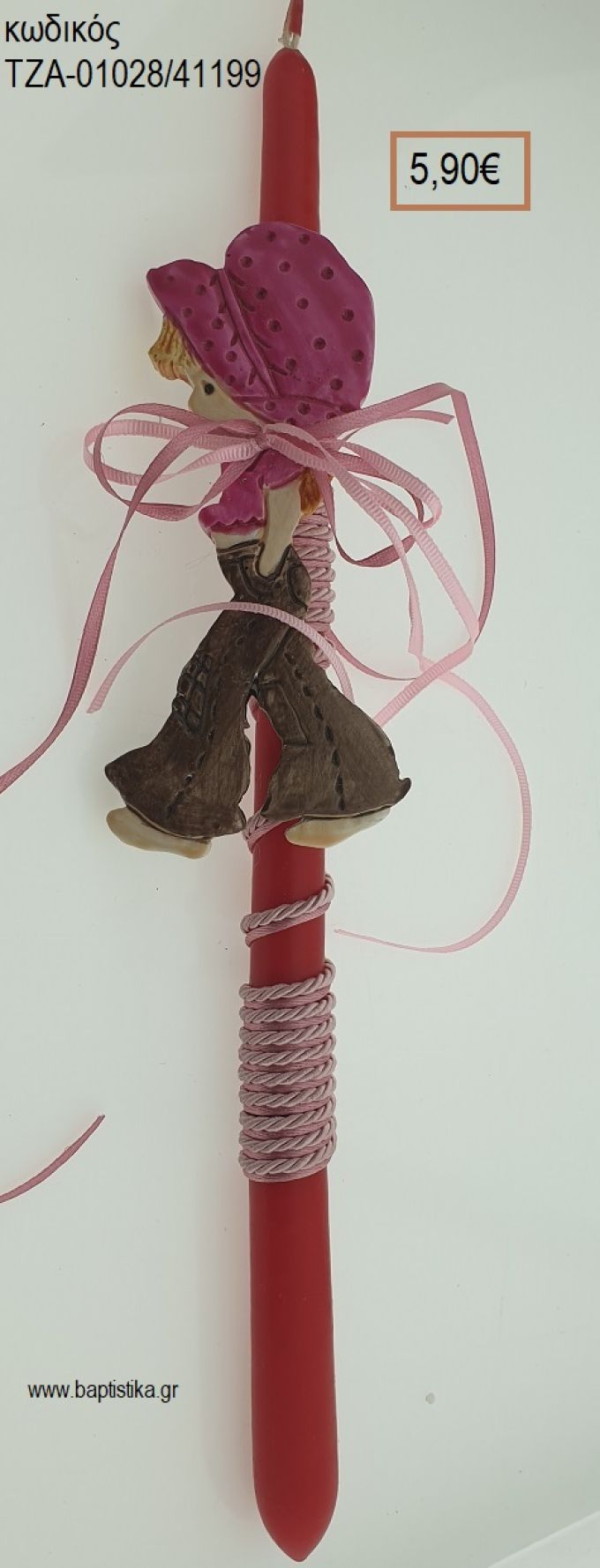 ΣΑΡΑ ΚΕΥ SARAH KEY ΠΑΣΧΑΛΙΝΗ ΛΑΜΠΑΔΑ ΧΕΙΡΟΠΟΙΗΤΗ ΜΕ ΚΕΡΑΜΙΚΟ ΔΙΑΚΟΣΜΗΤΙΚΟ ΚΑΙ ΚΟΡΔΟΝΙΑ - ΚΟΡΔΕΛΕΣ ΤΖΑ-01028/41199 5.90€!!!!