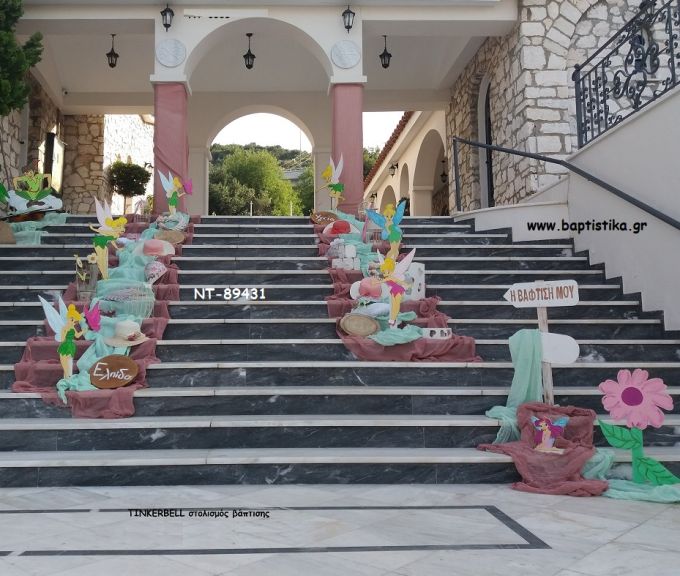 ΤΙΝΚΕΡΜΠΕΛ TINKERBELL ΘΕΜΑ ΟΙΚΟΝΟΜΙΚΟΣ ΣΤΟΛΙΣΜΟΣ ΒΑΠΤΙΣΗΣ ΝΤ-89431 140.00€!!!