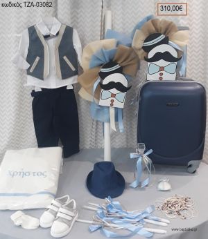 ΜΙΚΡΟΣ ΚΥΡΙΟΣ πλήρες βαπτιστικό σετ με ΒΑΛΙΤΣΑ ΤΡΟΛΕΥ ΤΖΑ-03082 310.00€!!!