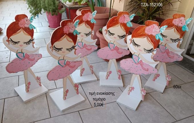 μπαλαρίνα ξύλινη φιγούρα για ενοικίαση τζα 152106