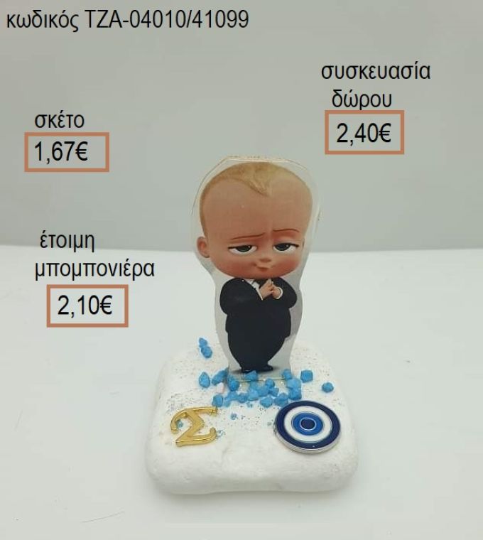 ΑΡΧΗΓΟΣ ΑΠΟ ΚΟΥΝΙΑ BIG BOSS ΞΥΛΙΝΟ ΚΑΙ ΜΟΝΟΓΡΑΜΜΑ ΕΠΙΧΡΥΣΟ ΚΑΙ ΜΑΤΑΚΙ ΣΕ ΒΟΤΣΑΛΟ για μπομπονιέρες - δώρα πάρτυ - εορτών  - γούρια - φτιάξτο μόνος σου ΤΖΑ-04010/41099 1.67€!!!