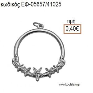 ΜΑΡΓΑΡΙΤΕΣ ΣΕ ΣΤΕΦΑΝΙ ΕΠΑΡΓΥΡΟ accessories για μπομπονιέρες - δώρα ΕΦ-05657/41025 0.40€!!!