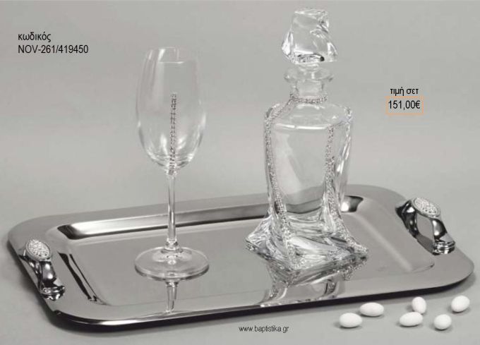 ΣΕΤ ΓΑΜΟΥ ΚΑΡΑΦΑ ΚΑΙ 3 ΠΟΤΗΡΙΑ ΔΙΣΚΟΣ ΜΕ ΣΧΕΔΙΟ ΔΙΠΛΗ ΣΕΙΡΑ ΣΤΡΑΣ NOV-261/419450 151.00€!!!