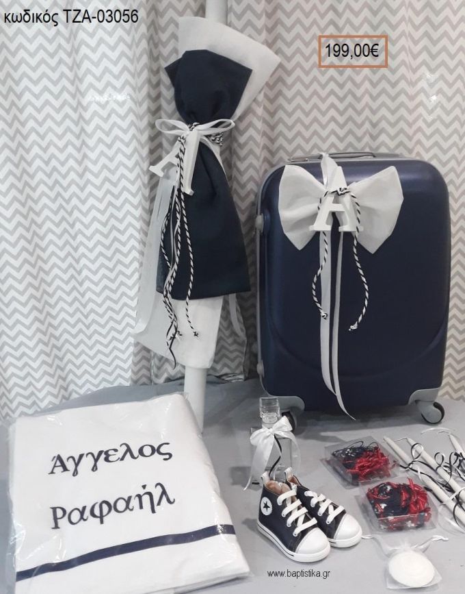 ΟΝΟΜΑ ΜΟΝΟΓΡΑΜΜΑ βαπτιστικό σετ με ΒΑΛΙΤΣΑ ΤΡΟΛΕΥ ΤΖΑ-03056 199.00€!!!