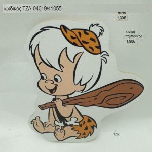 μπαμ μπαμ flintstones τζα 04019
