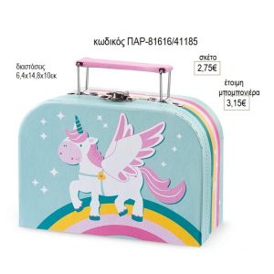μονόκερος χάρτινο βαλιτσάκι παρ 81616
