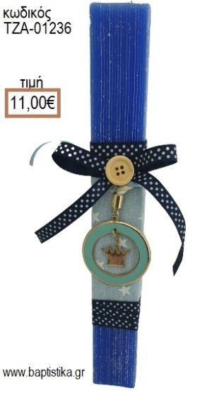 ΚΟΡΩΝΑ ΣΕ ΚΥΚΛΟ ΜΕΤΑΛΛΙΚΟ ΜΕ ΣΜΑΛΤΟ ΠΑΣΧΑΛΙΝΗ ΛΑΜΠΑΔΑ ΤΖΑ-01236 11.00€!!!