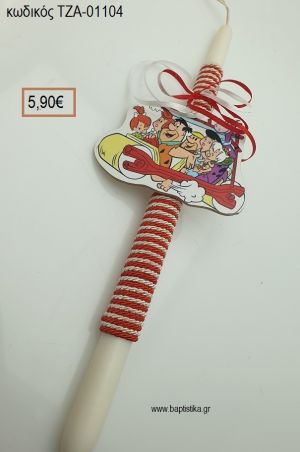 ΦΛΙΝΤΣΤΟΟΥΝΣ FLINTSTONES ΠΑΣΧΑΛΙΝΗ ΛΑΜΠΑΔΑ ΧΕΙΡΟΠΟΙΗΤΗ ΜΕ ΞΥΛΙΝΟ ΜΟΥΣΙΚΟ ΜΕ ΚΟΡΔΟΝΙΑ ΚΑΙ ΚΟΡΔΕΛΕΣ ΤΖΑ-01104 5.90€!!!!