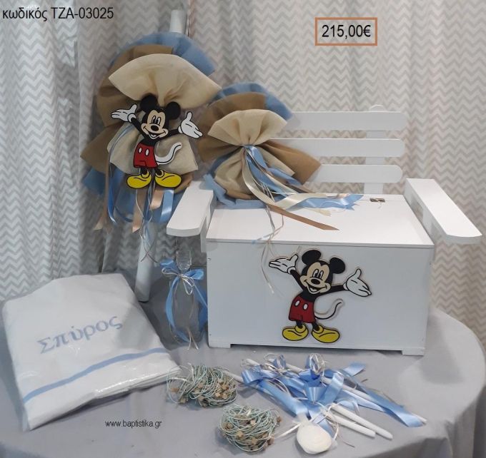 ΜΙΚΥ MICKEY βαπτιστικό σετ με ΞΥΛΙΝΟ ΠΑΓΚΑΚΙ ΤΖΑ-03025 215.00€!!!