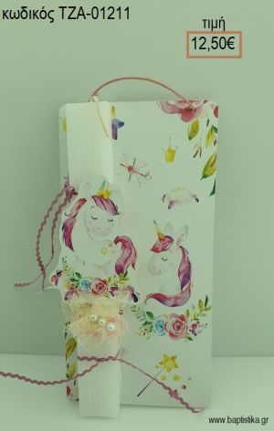 ΜΟΝΟΚΕΡΟΣ ΠΑΣΧΑΛΙΝΗ ΛΑΜΠΑΔΑ ΣΕ ΞΥΛΙΝΗ ΠΛΑΤΗ ΜΕ ΣΧΕΔΙΟ ΜΟΝΟΚΕΡΟΣ ΤΖΑ-01211 12.50€!!!