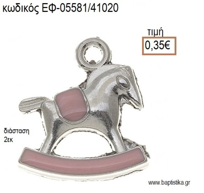 ΑΛΟΓΑΚΙ ΕΠΑΡΓΥΡΟ ΜΕ ΣΜΑΛΤΟ ΡΟΖ accessories για μπομπονιέρες - δώρα ΕΦ-05581/41020 0.35€!!!