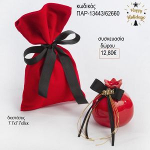 ρόδι κόκκινο κεραμικό σε βελούδινο πουγκί παρ 13443