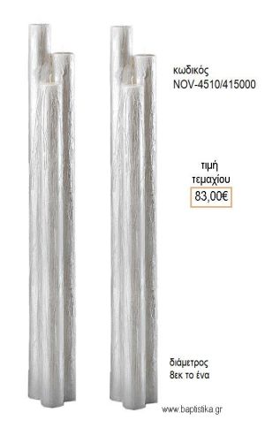 ΛΑΜΠΑΔΑ ΓΑΜΟΥ ΑΣΥΜΜΕΤΡΑ ΚΕΡΙΑ NOV-ΑΣΥΜΜΕΤΡΑ ΚΕΡΙΑ 4510/415000 83.00€!!!