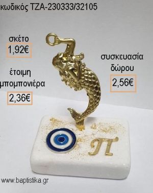 ΓΟΡΓΟΝΑ ΕΠΙΧΡΥΣΗ ΜΕΤΑΛΛΙΚΗ ΜΑΤΑΚΙ ΜΠΛΕ ΚΑΙ ΕΠΙΧΡΥΣΟ ΜΟΝΟΓΡΑΜΜΑ ΠΑΝΩ ΣΕ ΜΑΡΜΑΡΟ για μπομπονιέρες - δώρα πάρτυ - εορτών - γέννησης - γούρια - φτιάξτο μόνος σου ΤΖΑ-230333/32105 1.92€