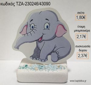 ΕΛΕΦΑΝΤΑΚΙ ΚΑΘΙΣΤΟ ΞΥΛΙΝΟ ΚΟΠΤΙΚΟ ΠΑΝΩ ΣΕ ΜΑΡΜΑΡΟ για μπομπονιέρες - δώρα πάρτυ - εορτών - γέννησης - γούρια - φτιάξτο μόνος σου ΤΖΑ-230246/43090 1.80€!!!