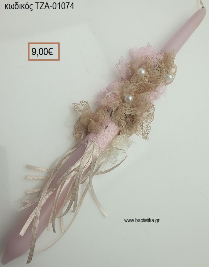 ΡΟΜΑΝΤΙΚΗ ΠΑΣΧΑΛΙΝΗ ΛΑΜΠΑΔΑ ΧΕΙΡΟΠΟΙΗΤΗ ΜΕ ΠΕΡΛΕΣ ΚΑΙ ΔΑΝΤΕΛΕΣ ΤΖΑ-01074 9.00€!!!!