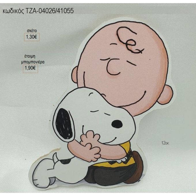 snoopy ξύλινο μαγνητάκι τζα 04026