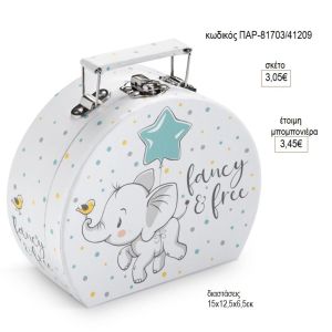 ελεφαντάκι χάρτινο οβάλ βαλιτσάκι παρ 81703