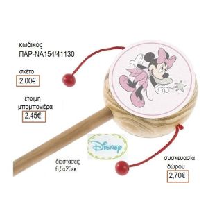 ΜΙΝΥ MINNIE ΝΕΡΑΙΔΑ ΣΕ ΞΥΛΙΝΟ ΤΥΜΠΑΝΑΚΙ