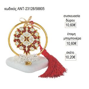 ρόδι περίτεχνο σε κύκλο πανω σε βότσαλο αντ 23128