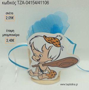 ΦΛΙΝΣΤΟΟΥΝΣ FLINTSTONES ΜΠΑΜ ΜΠΑΜ  ΞΥΛΙΝΟ ΚΟΠΤΙΚΟ ΣΕ ΞΥΛΙΝΗ ΜΟΛΥΒΟΘΗΚΗ για μπομπονιέρες βάπτισης ΤΖΑ-04154/41106 2.48€!!!