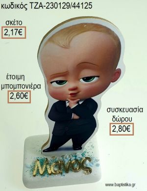 ΑΡΧΗΓΟΣ ΑΠΟ ΚΟΥΝΙΑ THE BOSS BABY ΞΥΛΙΝΟ ΚΟΠΤΙΚΟ ΚΑΙ ΟΝΟΜΑ ΧΡΥΣΟ ΠΛΕΞΙΓΚΛΑΣ ΠΑΝΩ ΣΕ ΜΑΡΜΑΡΟ για μπομπονιέρες - δώρα πάρτυ - εορτών - γέννησης - γούρια - φτιάξτο μόνος σου ΤΖΑ-230129
