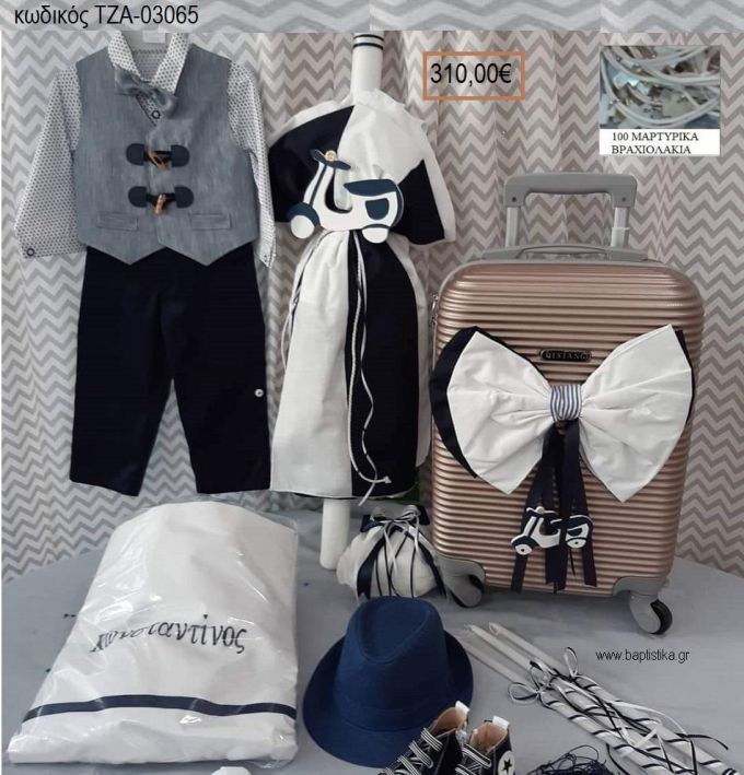 ΒΕΣΠΑ πλήρες βαπτιστικό σετ με ΒΑΛΙΤΣΑ ΤΡΟΛΕΥ ΤΖΑ-03065 310.00€!!!