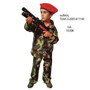 ΣΤΡΑΤΙΩΤΗΣ ΚΟΚΚΙΝΟΣΚΟΥΦΗΣ ΑΠΟΚΡΙΑΤΙΚΗ ΣΤΟΛΗ