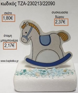 ΑΛΟΓΑΚΙ ΚΟΥΝΙΣΤΟ ΞΥΛΙΝΟ ΚΟΠΤΙΚΟ ΠΑΝΩ ΣΕ ΜΑΡΜΑΡΟ για μπομπονιέρες - δώρα πάρτυ - εορτών - γέννησης - γούρια - φτιάξτο μόνος σου ΤΖΑ-230213/22090 1.80€!!!