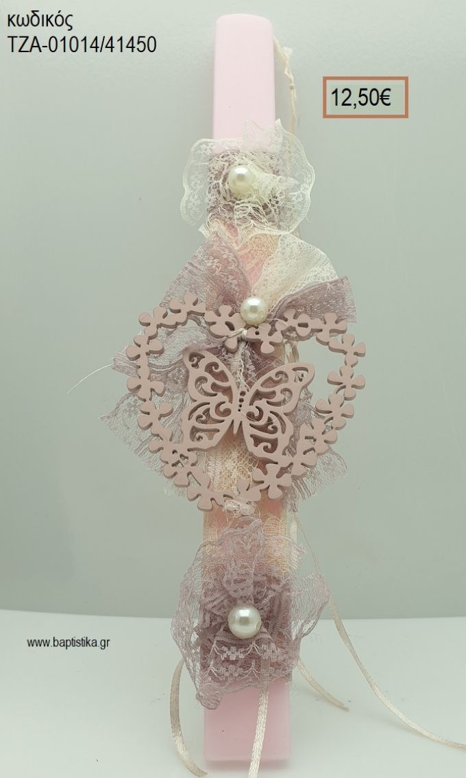 ΠΕΤΑΛΟΥΔΑ ΣΕ ΚΑΡΔΙΑ ΠΑΣΧΑΛΙΝΗ ΛΑΜΠΑΔΑ ΧΕΙΡΟΠΟΙΗΤΗ ΜΕ ΞΥΛΙΝΟ ΔΙΑΚΟΣΜΗΤΙΚΟ ΚΑΙ ΔΑΝΤΕΛΕΣ ΤΖΑ-01014/41450 12.50€!!!!