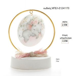 ελεφαντάκι ροζ plexiglass σε κύκλο πάνω σε γύψινη βάση μπελ ε12