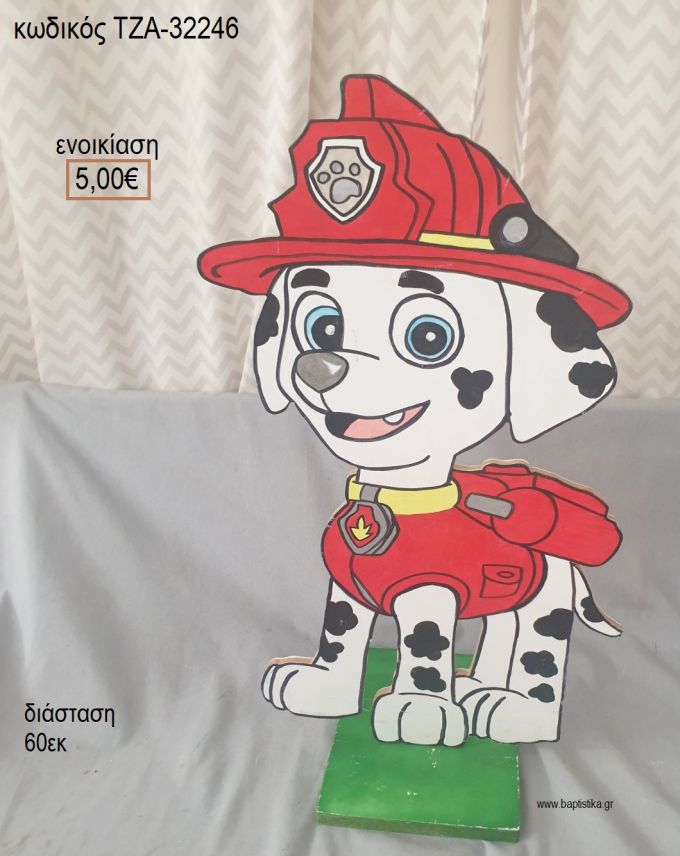 PAW PATROL ΜΑΡΣΑΛ ΞΥΛΙΝΗ ΦΙΓΟΥΡΑ για ενοικίαση ΤΖΑ-32246 5.00€!!!