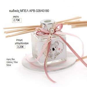 κοάλα αρωματικό μπουκαλάκι με στικ σε ξύλινη βάση μπελ αρβ328