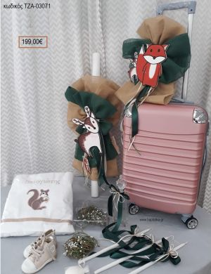 ΖΩΑ ΤΟΥ ΔΑΣΟΥΣ βαπτιστικό σετ με ΒΑΛΙΤΣΑ ΤΡΟΛΕΥ ΤΖΑ-03071 199.00€!!!