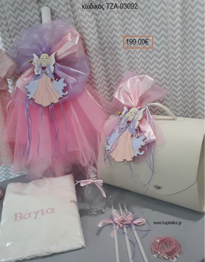ΝΕΡΑΙΔΑ βαπτιστικό σετ με ΤΣΑΝΤΑ - ΒΑΛΙΤΣΑ ΤΖΑ-03092 199.00€!!!