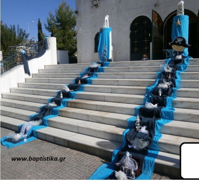 ΠΕΙΡΑΤΕΣ ΣΤΟΛΙΣΜΟΣ ΒΑΠΤΙΣΗΣ ΣΤΟΝ Ι.Ν.ΕΙΣΟΔΕΙΩΝ ΘΕΟΤΟΚΟΥ ΣΤΟ ΓΟΥΔΗ 467474 140€