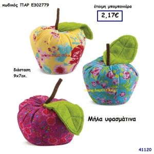 ΜΗΛΑ ΥΦΑΣΜΑΤΙΝΑ μπομπονιέρα Βάπτισης ΠΑΡ-Ε302779