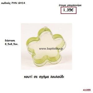 ΛΟΥΛΟΥΔΙ ΚΟΥΤΙ μπομπονιέρα Βάπτισης ΡΗΝ-GH14