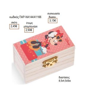 ΜΙΝΥ MINNIE TRAVEL ΞΥΛΙΝΟ ΚΟΥΤΙ ΣΕΝΤΟΥΚΙ ΜΕ ΑΥΤΟΚΟΛΛΗΤΟ για μπομπονιέρες - δώρα πάρτυ - εορτών - γέννησης - γούρια - φτιάξτο μόνος σου ΠΑΡ-ΝΑ14441155 2.30€!!!