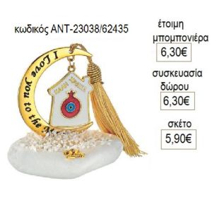 σπίτι με ρόδι σε φεγγάρι πάνω σε βότσαλο αντ 23038