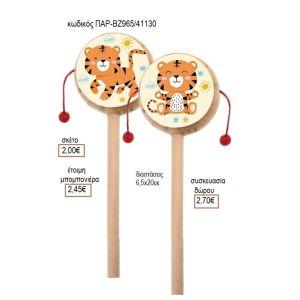 ΤΙΓΡΗΣ ΑΥΤΟΚΟΛΛΗΤΟ ΣΕ ΞΥΛΙΝΟ ΤΥΜΠΑΝΑΚΙ