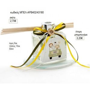 safari μπουκαλάκι αρωματικό χώρου με στικ σε ξύλινη βάση μπελ αρβ402