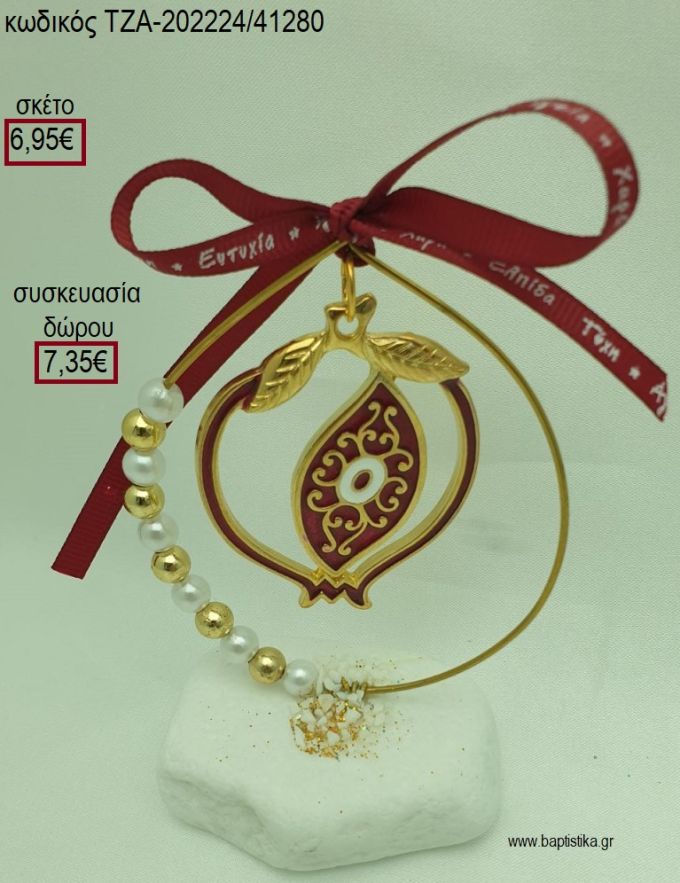 ΡΟΔΙ ΠΕΡΙΓΡΑΜΜΑ ΜΕ ΜΑΤΙ ΚΑΙ ΚΟΚΚΙΝΟ ΣΜΑΛΤΟ ΣΕ ΚΥΚΛΟ ΜΕ ΧΑΝΤΡΕΣ ΠΑΝΩ ΣΕ ΒΟΤΣΑΛΟ για γούρια - δώρα ΤΖΑ-202224/41280 6.95€!!!